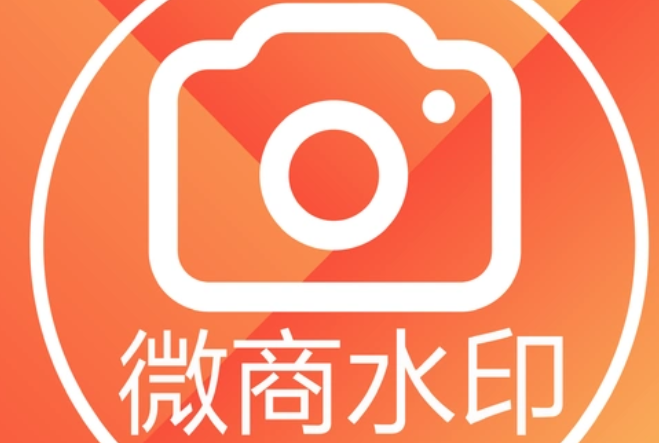 微脉水印相机怎么添加文字 添加文字操作方法