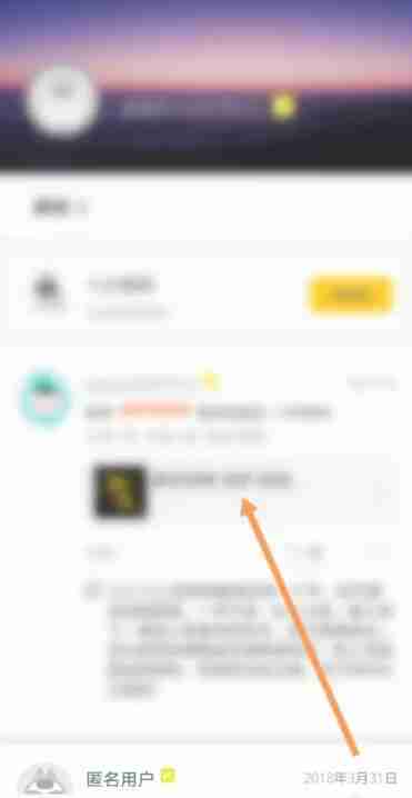 美团我的评价在哪里看 美团我的评价查看方法图文教程
