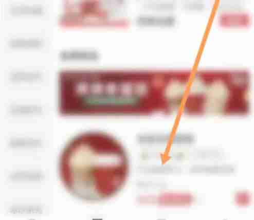库迪app可以预约自取时间吗 库迪app预约自取时间方法介绍
