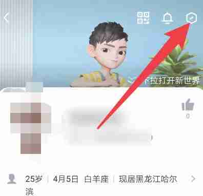 qq王者资料卡怎么关闭 王者资料卡关闭方法图文教程