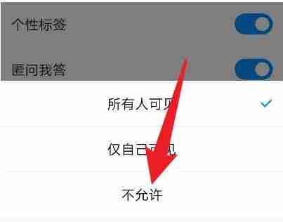 qq王者资料卡怎么关闭 王者资料卡关闭方法图文教程