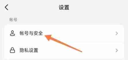 抖音实名认证怎么换人 抖音实名认证换人方法图文教程