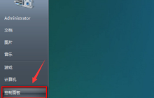 Win10怎么设置打印机纸张大小 Win10设置打印机纸张大小的方法