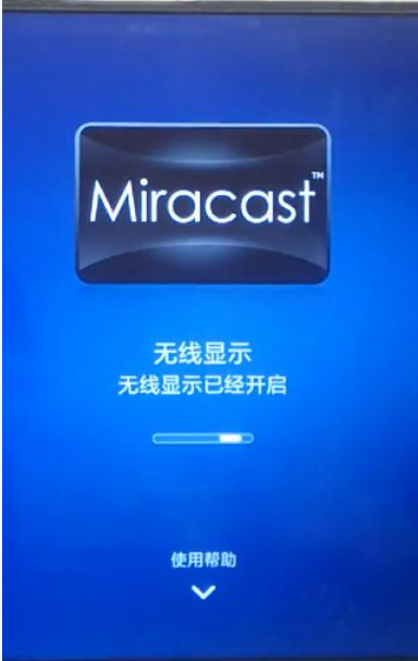 抖音视频如何投屏到电视上播放 抖音视频投屏到电视上播放方法教程