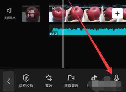 剪映怎么给视频配音 给视频配音方法介绍