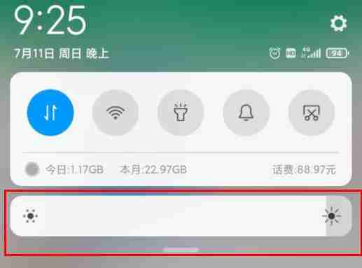 晋江文学城手机页面怎么设置亮度 晋江文学城亮度调节办法教程