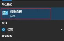 win10怎么恢复默认字体样式 win10恢复默认字体样式的方法介绍