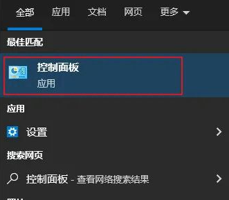 win10怎么恢复默认字体样式 win10恢复默认字体样式的方法介绍