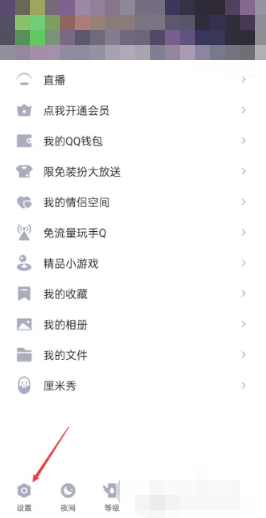 qq申诉中心在哪里 qq申诉中心打开方法图文教程