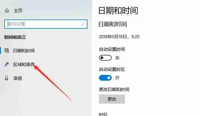 win10xbox怎么设置中文 win10xbox设置中文的方法教程