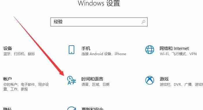 win10xbox怎么設置中文 win10xbox設置中文的方法教程