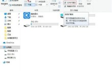win10怎么更改文件类型 win10更改文件类型的操作步骤