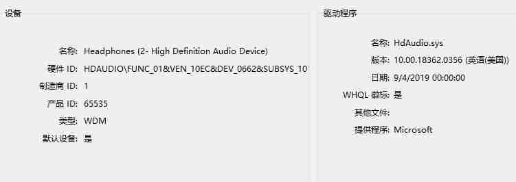 Win10玩火炬之光2沒聲音怎么辦 Win10玩火炬之光2沒聲音的解決方法