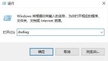 Win10玩火炬之光2没声音怎么办 Win10玩火炬之光2没声音的解决方法