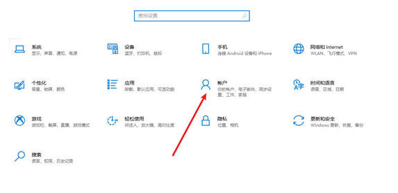 Win10系统怎么设置开机密码 Win10系统设置开机密码教程