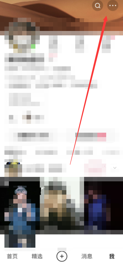 快手作品怎么全部隐藏起来 作品全部隐藏起来方法图文教程