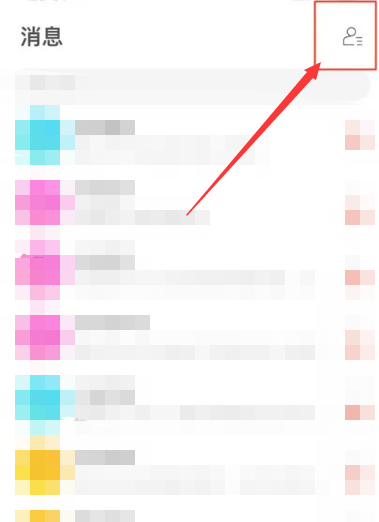 陌陌怎么搜索用户名找人 陌陌搜索用户找人方法图文教程
