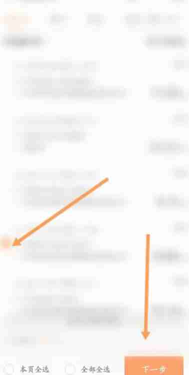 支付宝付款证明怎么弄 支付宝付款证明使用方法图文教程