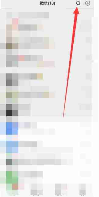 微信步数怎么关闭 微信步数关闭方法图文教程