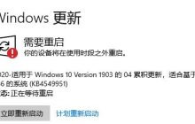 win10安装系统一直无限循环怎么办 win10安装系统无限循环的解决方法