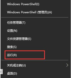 win10安裝系統一直無限循環怎么辦 win10安裝系統無限循環的解決方法