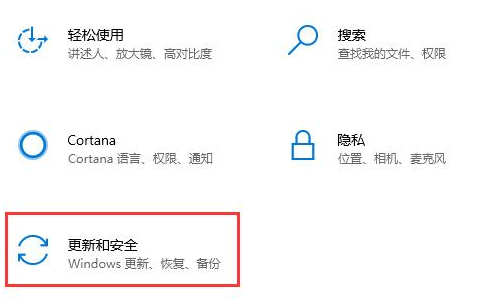 win10安装系统一直无限循环怎么办 win10安装系统无限循环的解决方法