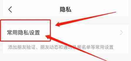 支付宝怎么隐藏手机号 支付宝隐藏手机号方法图文教程