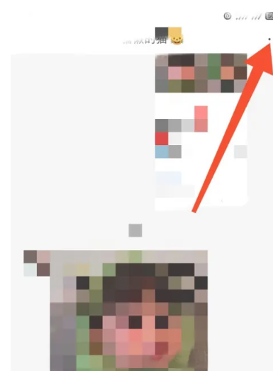 小红书互动消息怎么不让朋友看到 小红书互动消息不让朋友看到方法教程