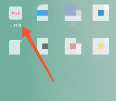 小红书互动消息怎么不让朋友看到 小红书互动消息不让朋友看到方法教程