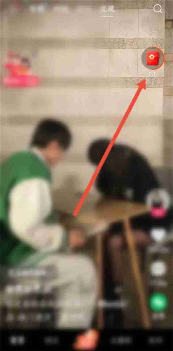 快手极速版日历提醒怎么取消 日历提醒取消使用方法介绍