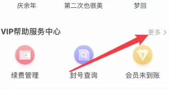 腾讯视频vip兑换码2024 腾讯视频vip2024兑换码大全