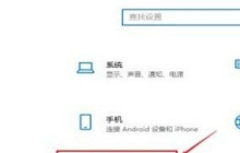 win10怎么恢复常规桌面 win10桌面恢复常规桌面的方法介绍
