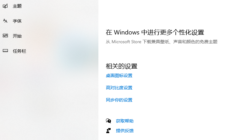 win10怎么恢復(fù)常規(guī)桌面 win10桌面恢復(fù)常規(guī)桌面的方法介紹