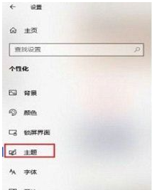 win10怎么恢復(fù)常規(guī)桌面 win10桌面恢復(fù)常規(guī)桌面的方法介紹