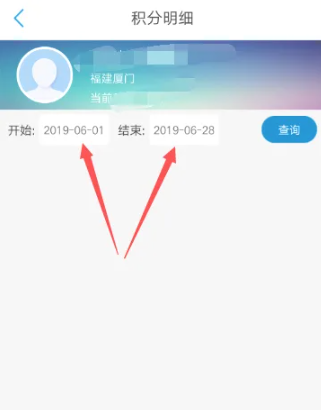 中国移动积分在哪里查 中国移动积分查看方法图文教程