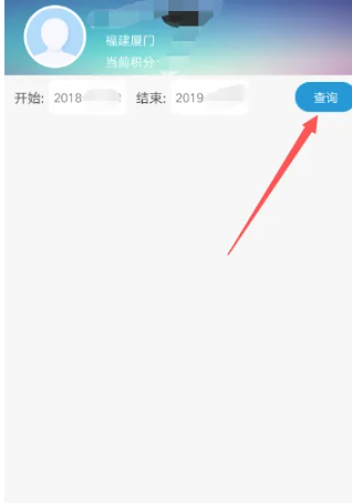 中国移动积分在哪里查 中国移动积分查看方法图文教程