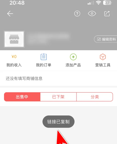 微脉水印相机怎么复制文案 复制文案操作方法