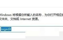 win10截图快捷键没反应怎么办 win10截图快捷键没反应的解决方法
