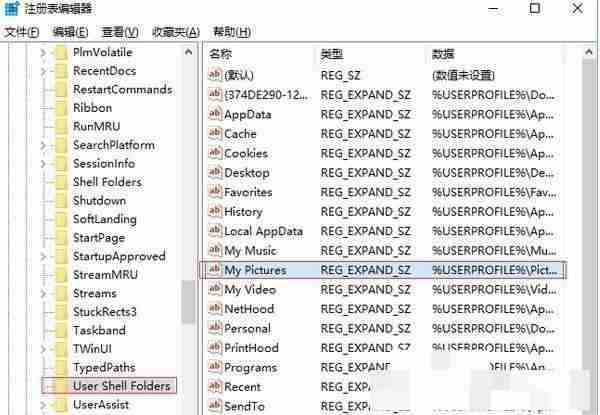 win10截圖快捷鍵沒反應怎么辦 win10截圖快捷鍵沒反應的解決方法