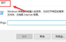 Win10怎么开启共享硬盘访问权限 Win10开启共享硬盘访问权限的方法