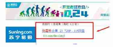 115网盘怎么找资源 115网盘找资源方法介绍