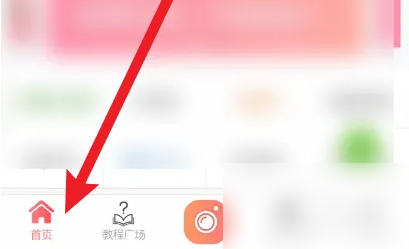微脉水印相机怎么制作动态图片 制作动态图片操作方法