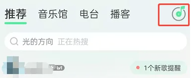 QQ音乐怎么识别视频里的音乐 QQ音乐识别视频里的音乐方法教程