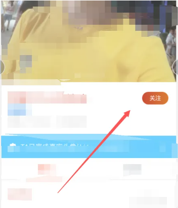 探探如何搜索别人的昵称 探探搜索别人昵称方法教程