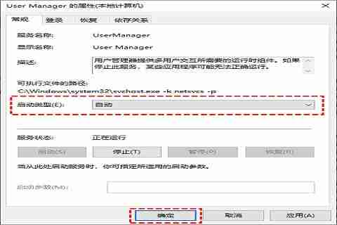 Win10開始菜單打不開怎么解決 Win10開始菜單打不開的解決方法