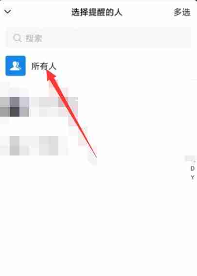 微信怎么群发消息给所有人 群发消息给所有人方法教程