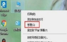 Win10系统自带的相机打开黑屏怎么办 Win10系统自带的相机打开黑屏解决办法