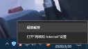 Win10家庭版局域网怎么共享文件 Win10家庭版局域网共享文件的方法