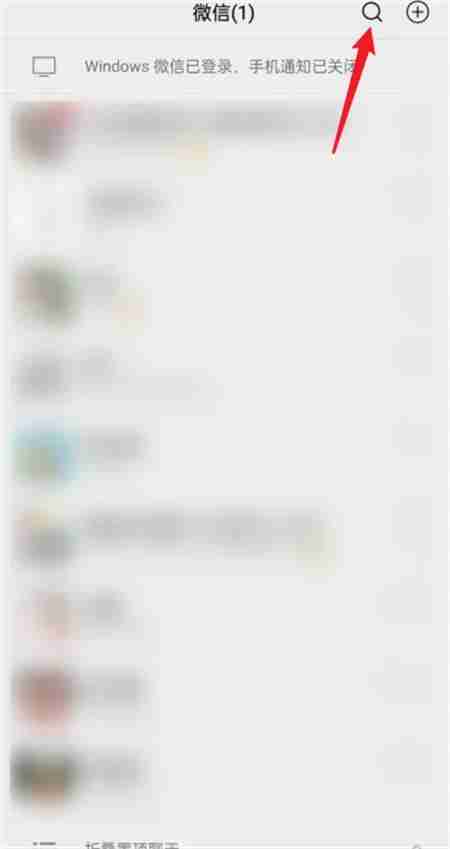 微信情侣空间怎么解除 情侣空间解除关系方法介绍