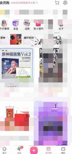 b站未成年实名认证有什么限制 b站未成年实名认证限制方法介绍 - php中文网